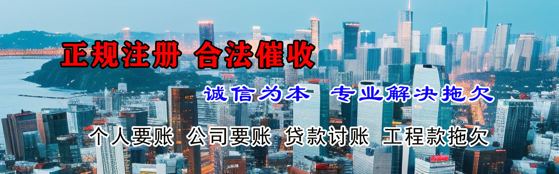 石首要债公司